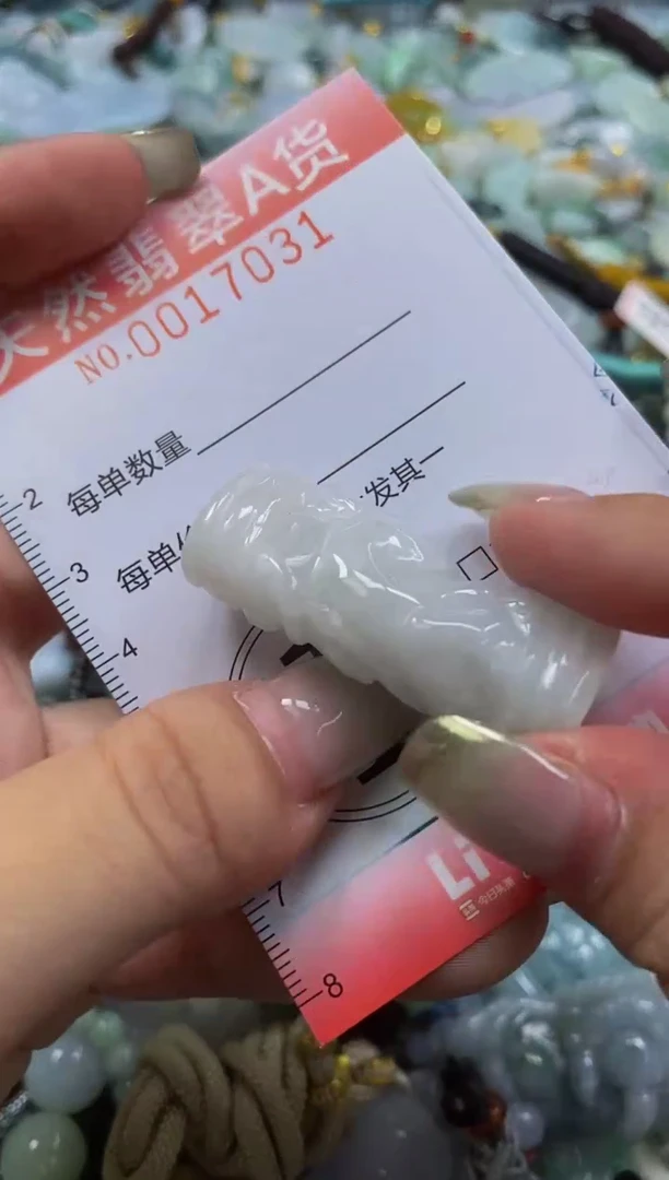 翡翠未镶嵌颈饰闪购0017031