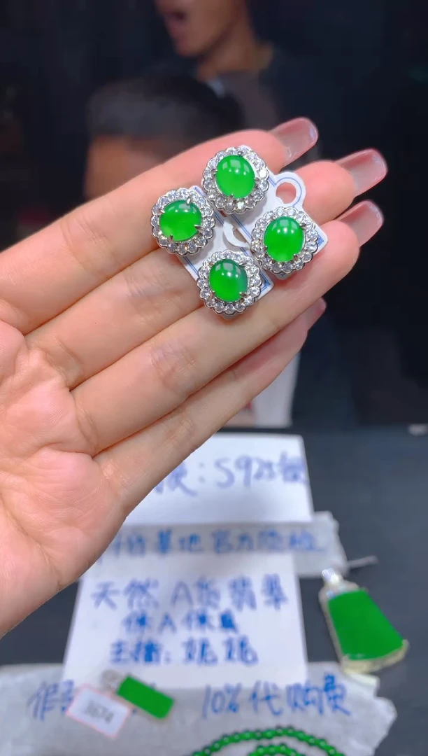 定制翡翠未镶嵌246多样性发货（发其一）
