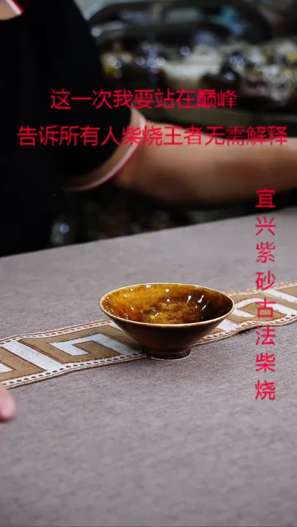 茶壶紫砂紫砂柴烧紫砂柴烧