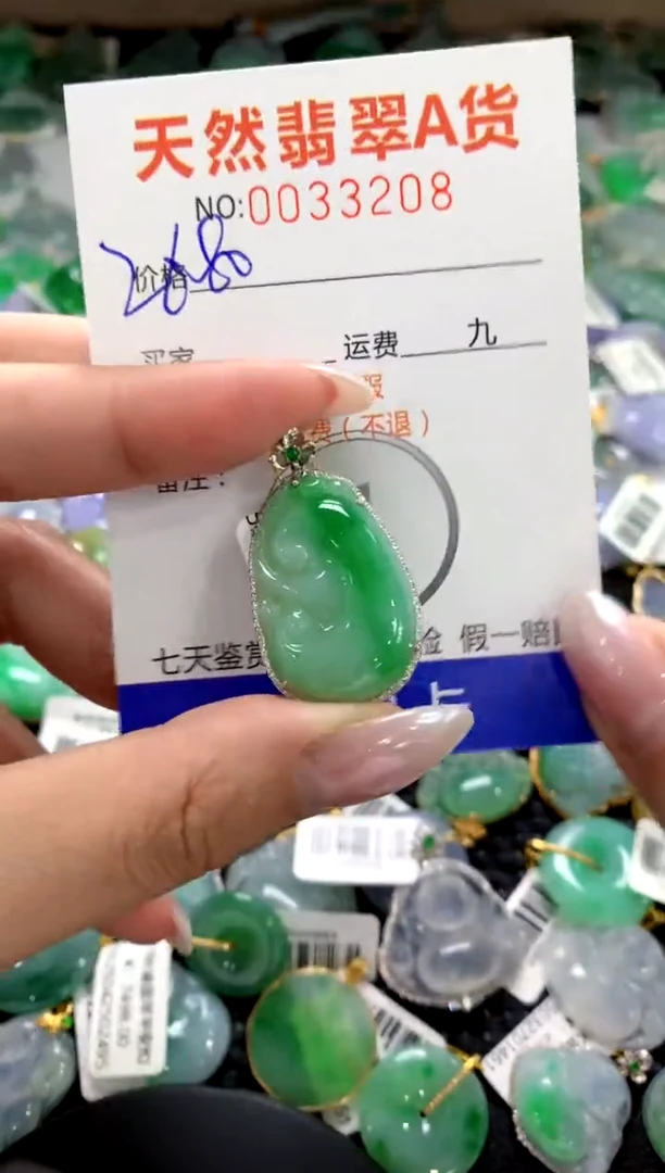 颈饰18K金镶嵌翡翠1