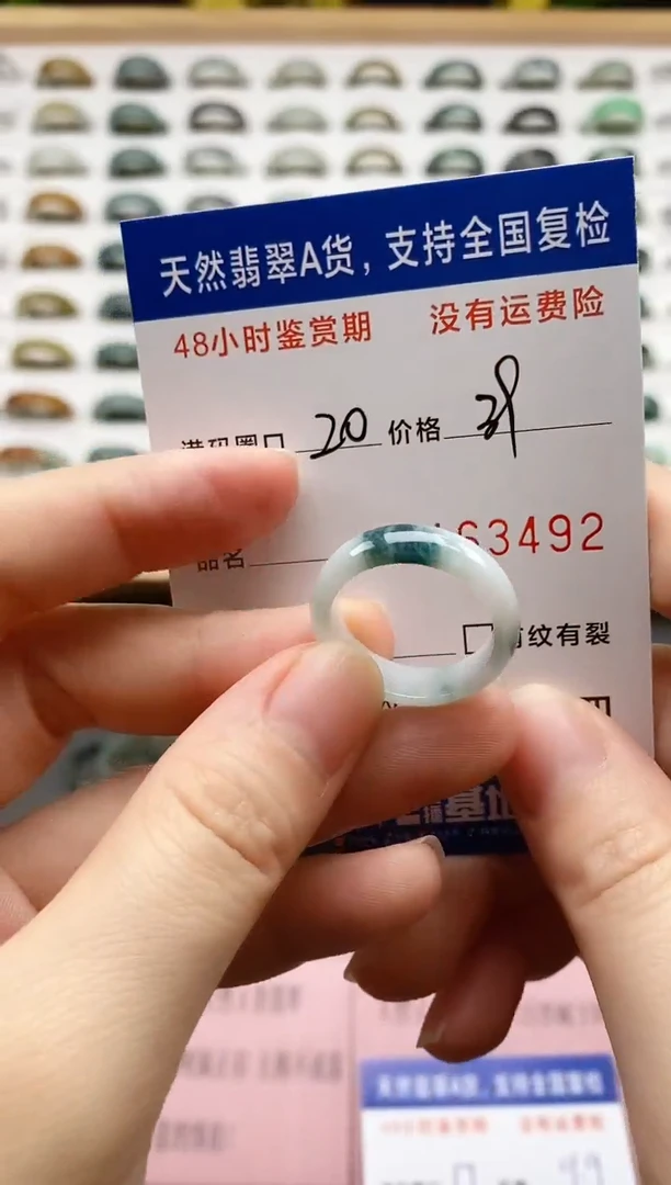 翡翠戒圈未镶嵌 天然A货翡翠戒圈3492