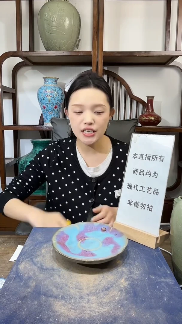 其他陶顺心瓷语 仿古复刻