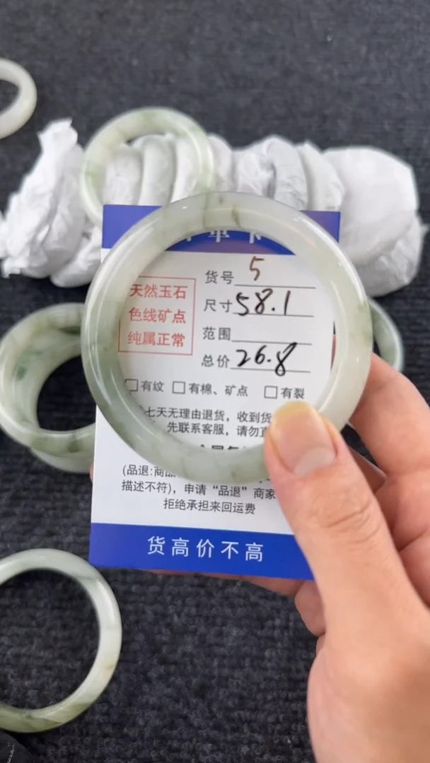 未镶嵌手镯石英质玉5/58