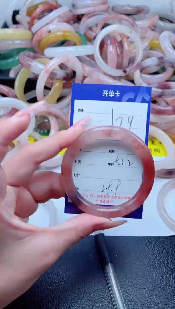 未镶嵌手镯石英质玉129-53
