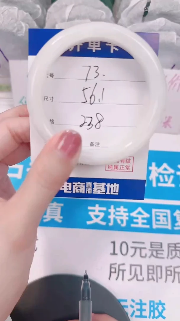 未镶嵌手镯和田玉56