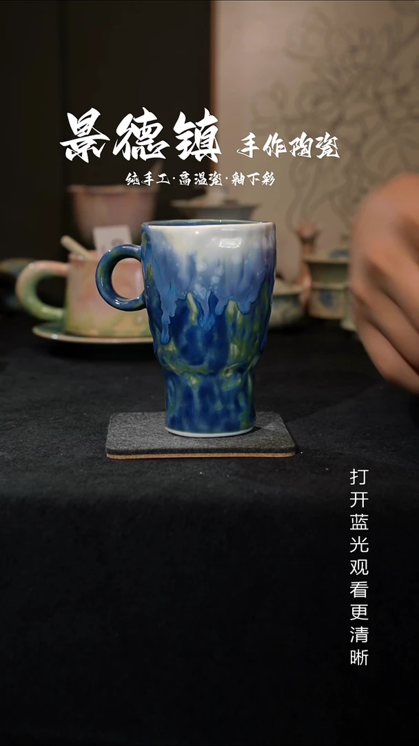 原创景德镇手工高温陶瓷588