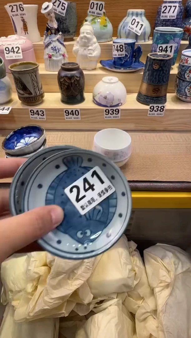 ～****～瓷器瓷器瓷器瓷器瓷器