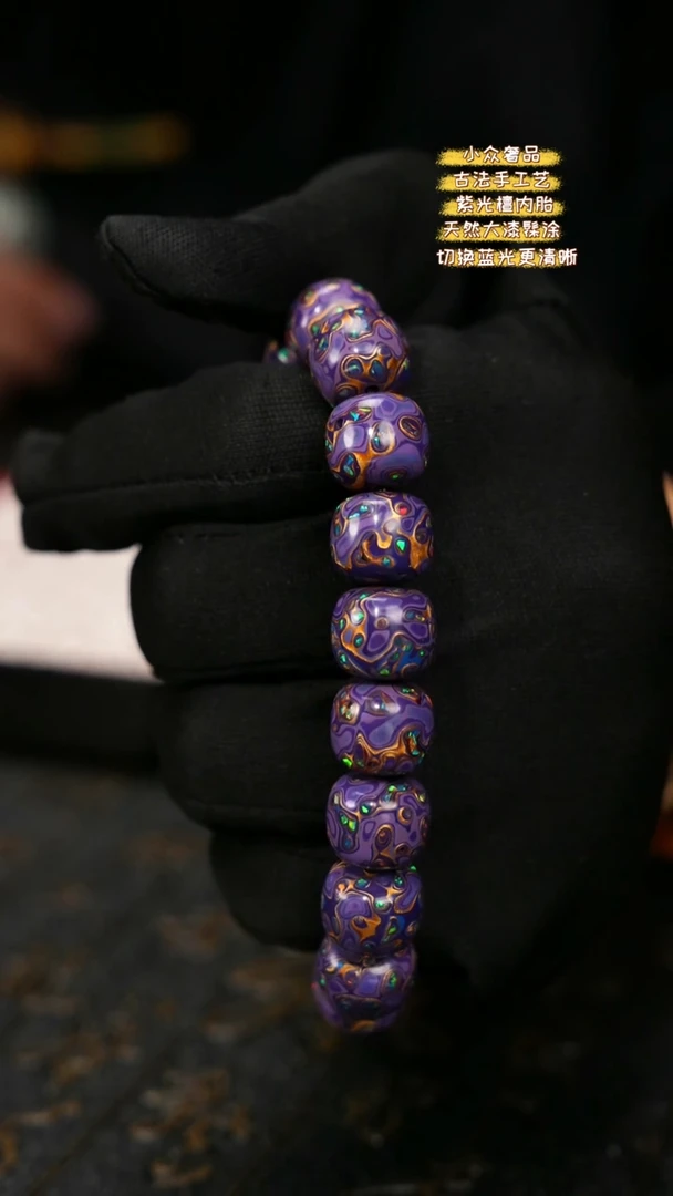 【闪购商品】陛成（1.1*1.2*18带欧老型手串）