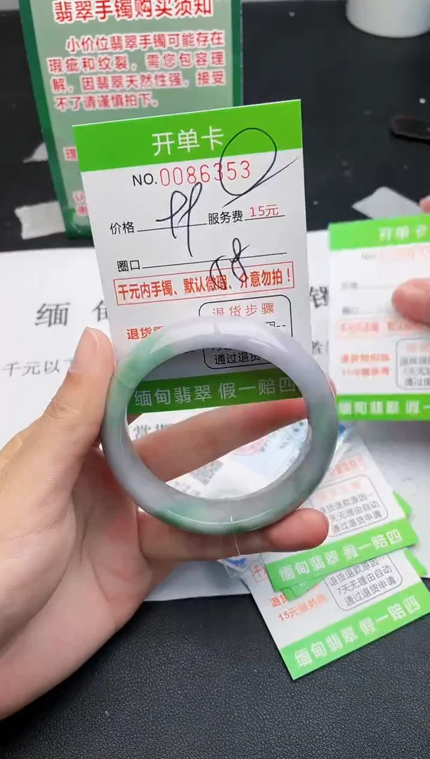 【闪购商品】翡翠手镯未镶嵌53天然缅甸A货