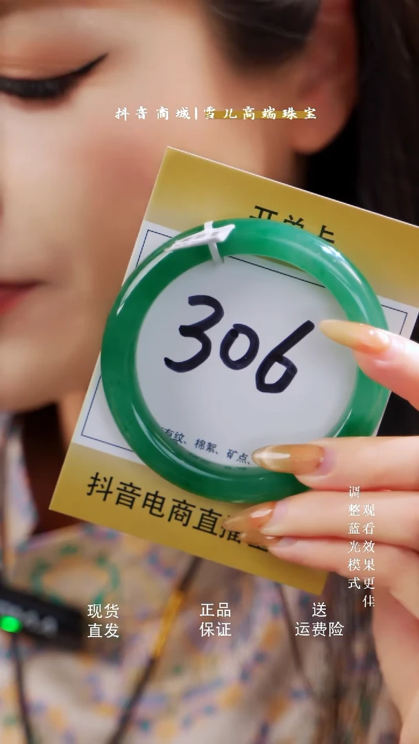 石英质玉（非洲翠）手镯未镶嵌59~60圈口【青苹果绿】