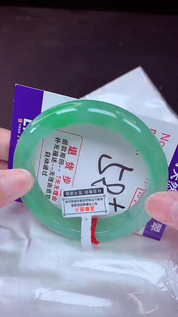 未镶嵌手镯翡翠星*.58分单 （48小时鉴赏期 ）