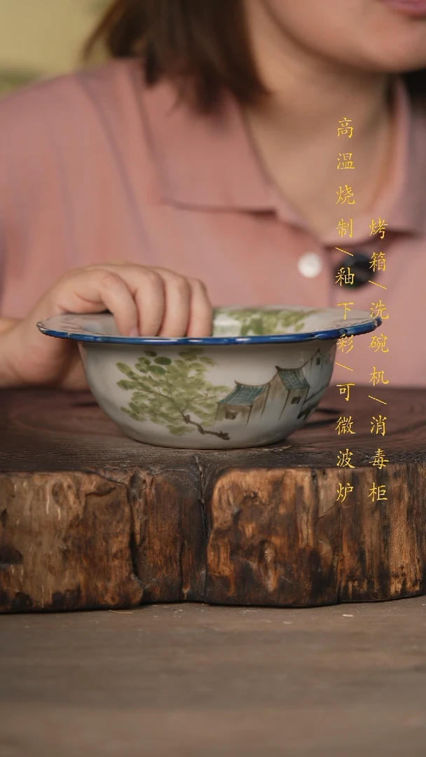 瓷片景德镇高温釉下彩可微波烤箱洗碗机