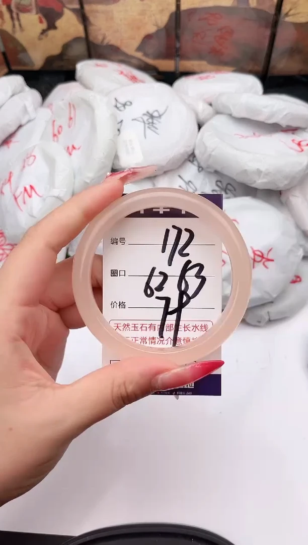 未镶嵌手镯石英质玉172    62-63