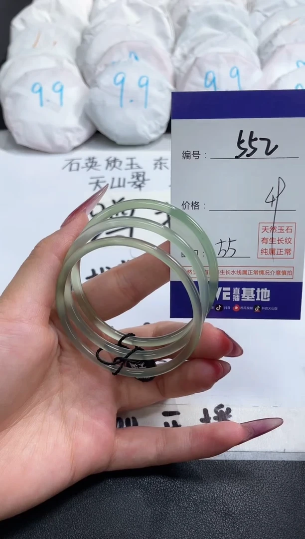 【闪购商品】玛瑙/玉髓手镯未镶嵌552