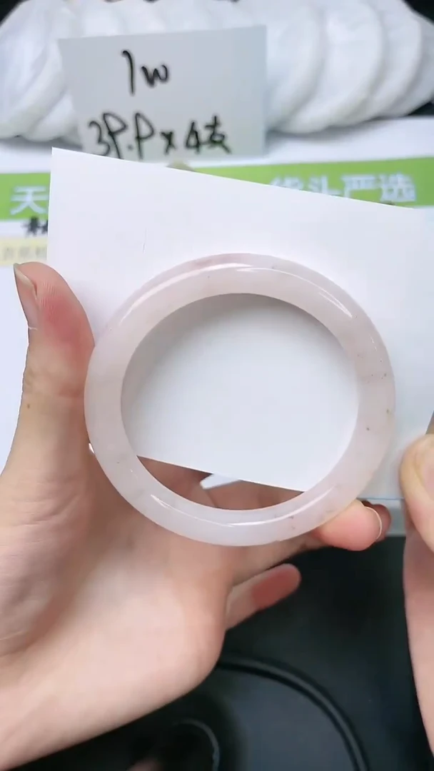 石英质玉手镯未镶嵌39-55.1