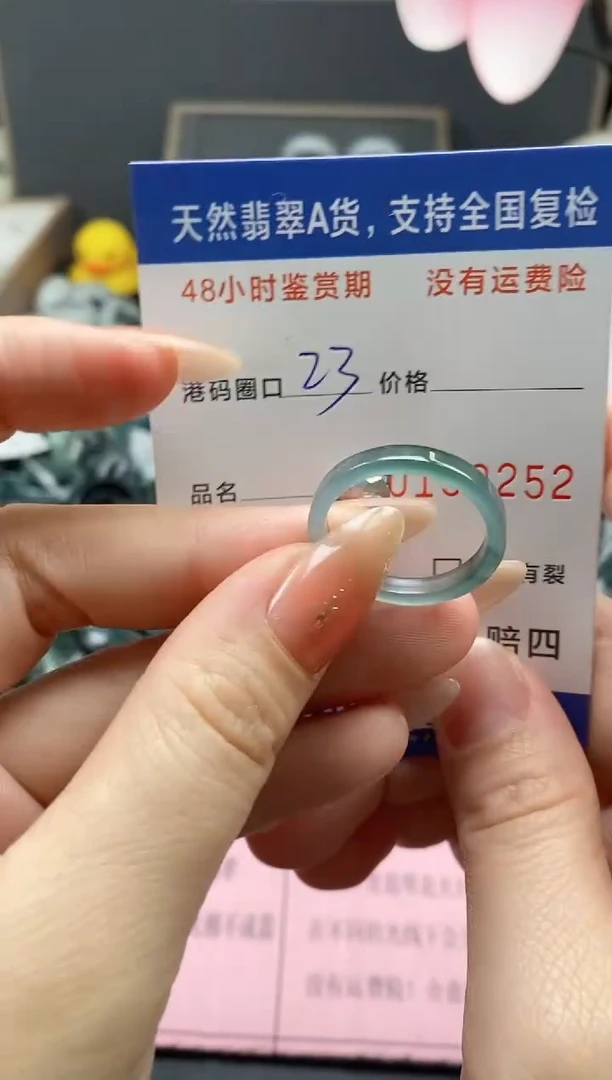 【闪购商品】翡翠戒指未镶嵌天然A货翡翠戒圈9252