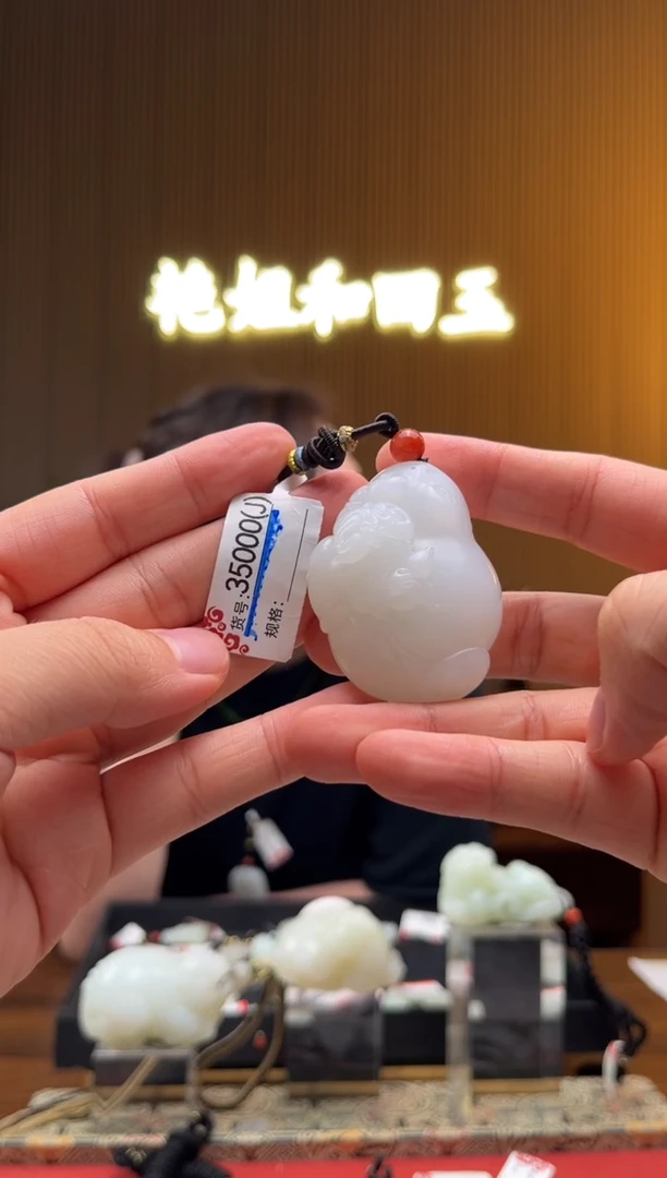 颈饰未镶嵌和田玉1J