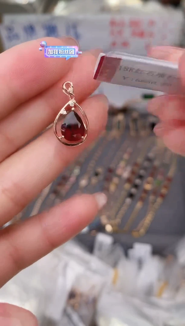 颈饰18K金镶嵌石榴石--专柜--
