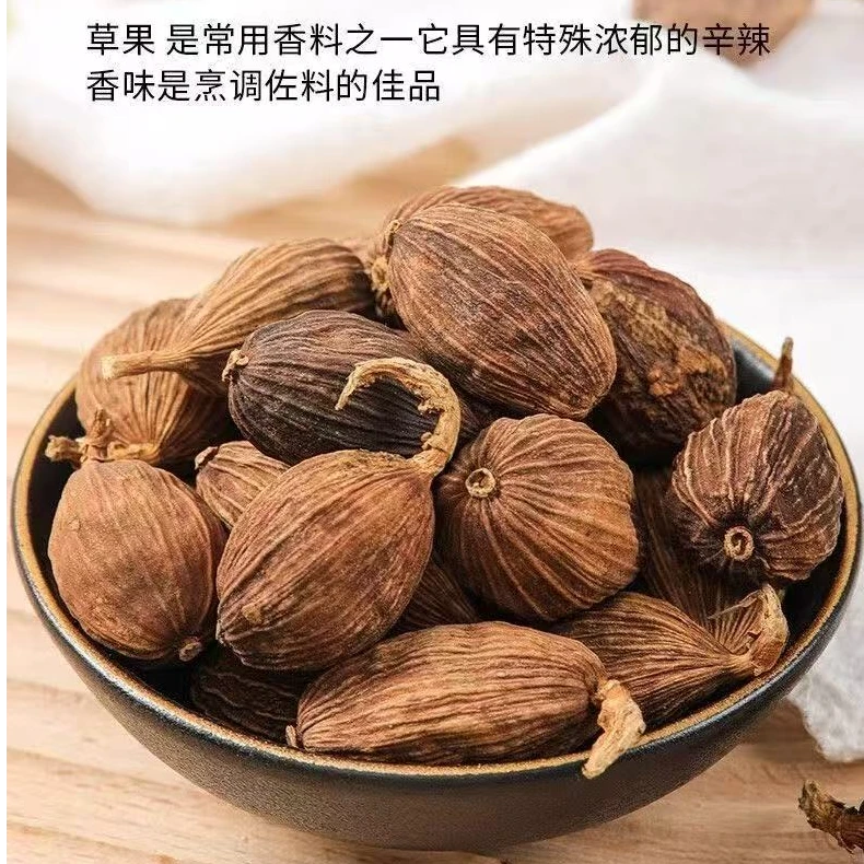 大草果250g大料厨房炖肉卤肉香料