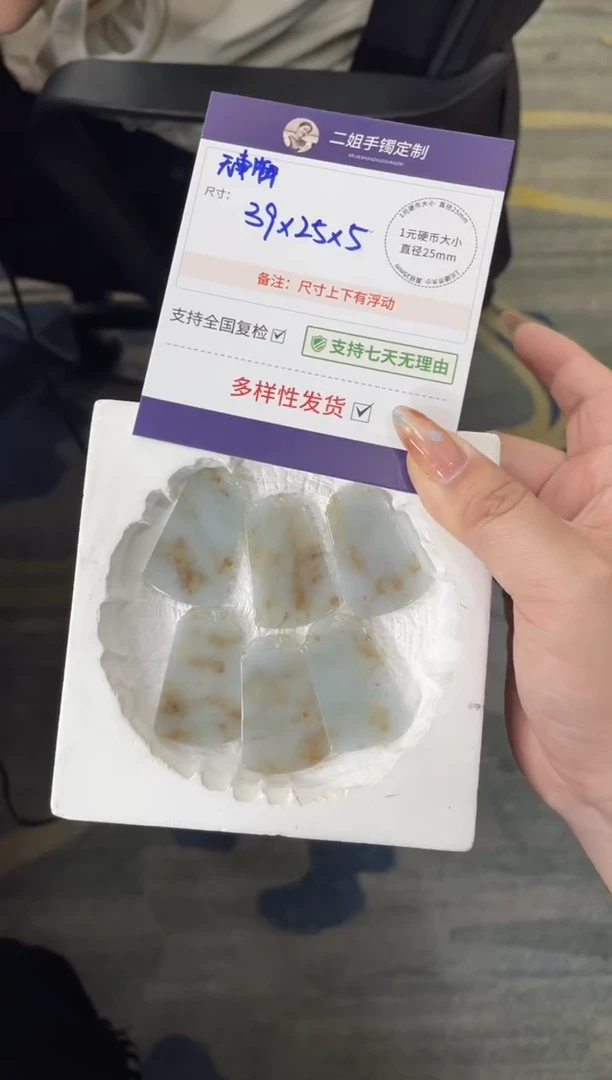 未镶嵌挂件翡翠洒金无事牌FL97多样性发其一CP配绳
