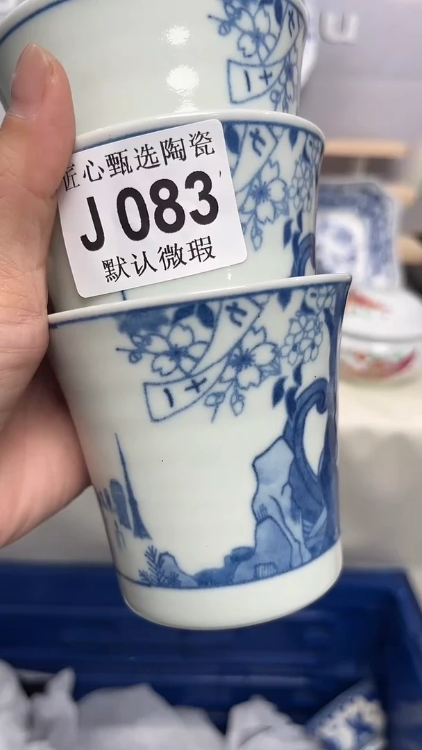 瓷片闪购产品默认破损J083