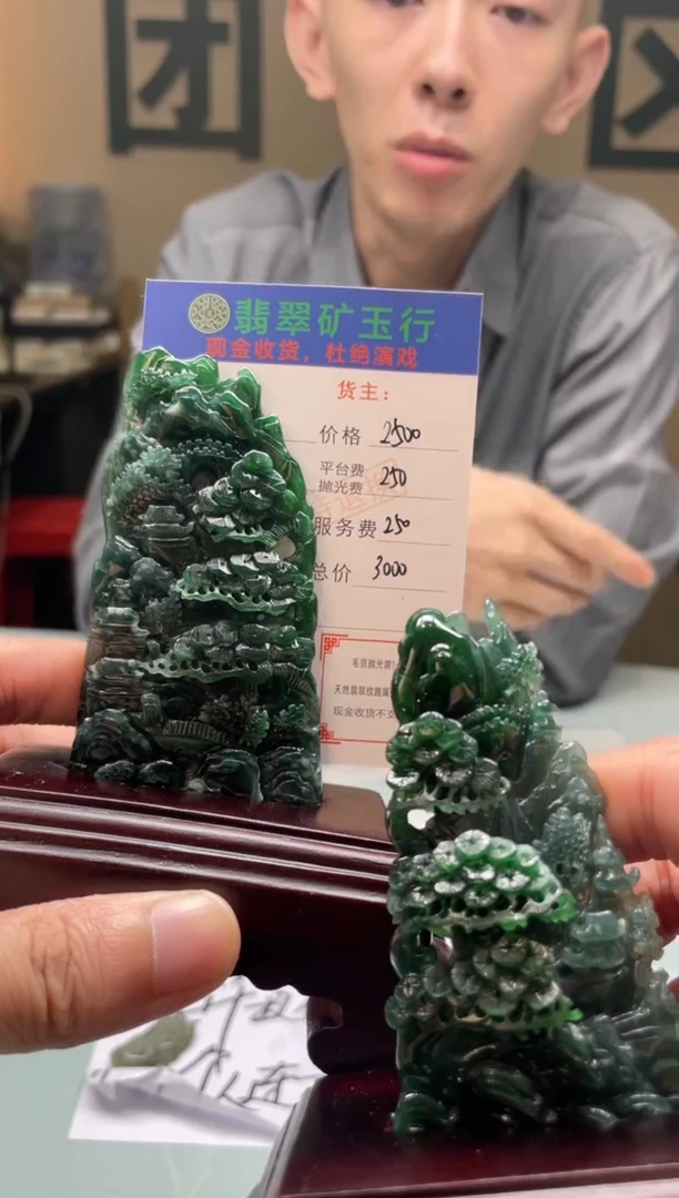 定制翡翠未镶嵌影****）-毛货-不退不换-多样性