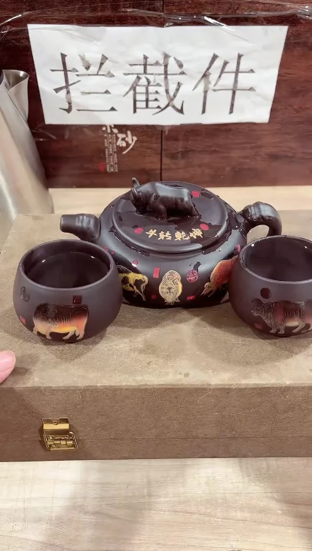 【闪购商品】紫砂茶壶------------------