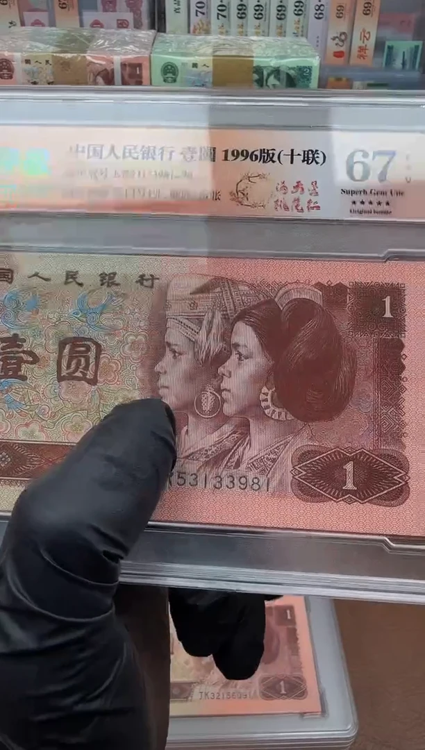 961  KR5313 3981 组标十   67分无47