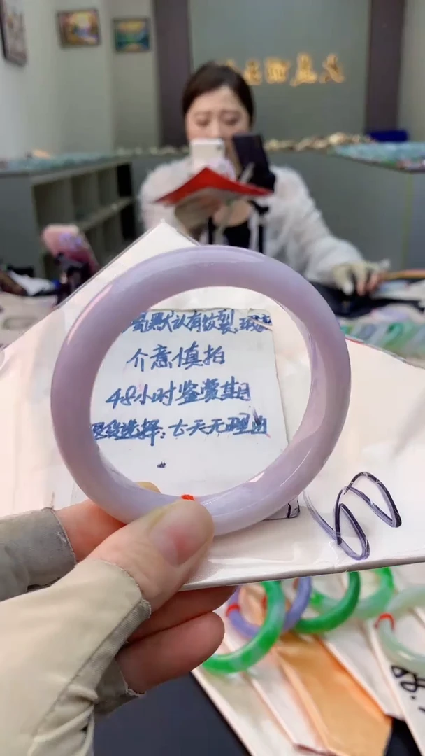 未镶嵌手镯翡翠0584577558