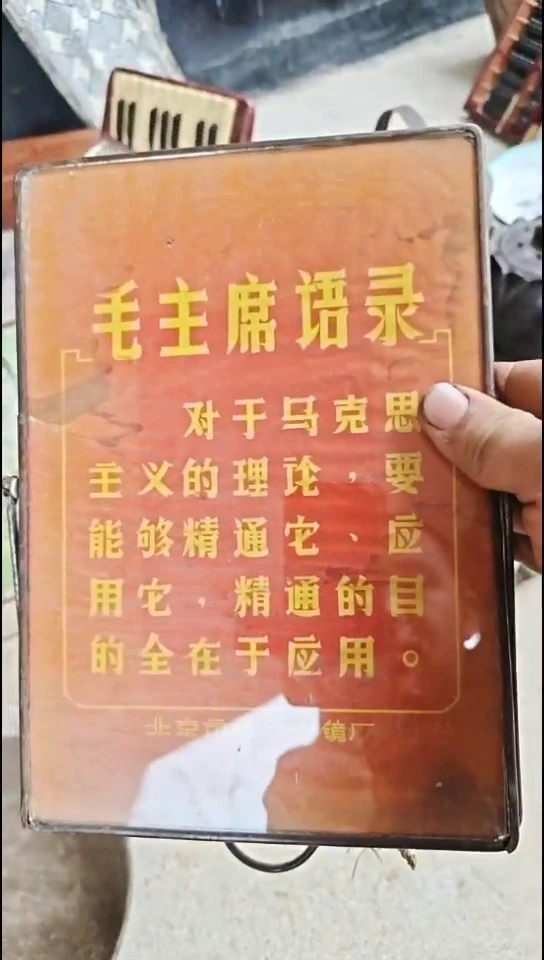 叔***球镜子8888888