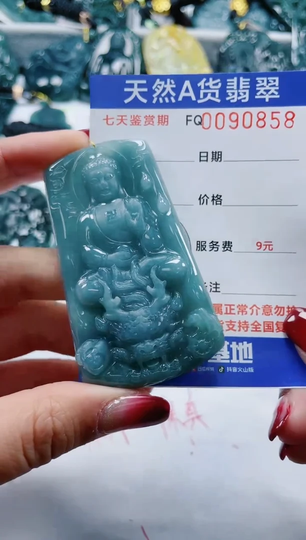 【闪购商品】翡翠颈饰未镶嵌