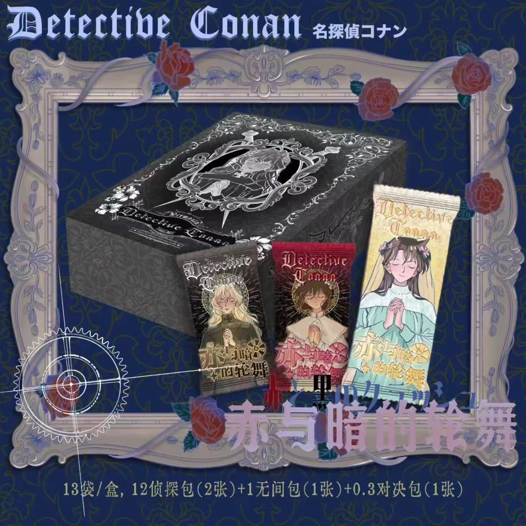 【桃】【推塔】名侦探柯南 迹卡 卡牌盲盒(默认代拆)