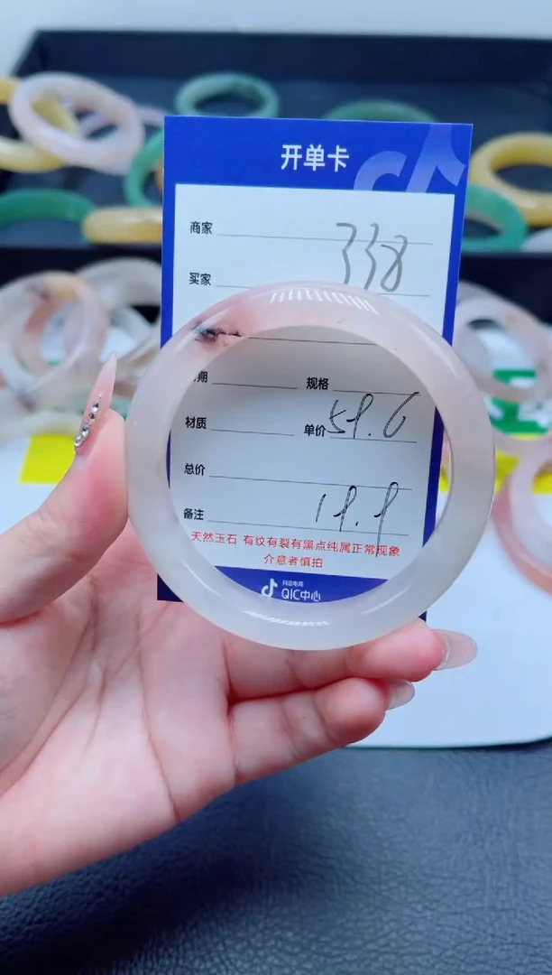未镶嵌手镯石英质玉338-59
