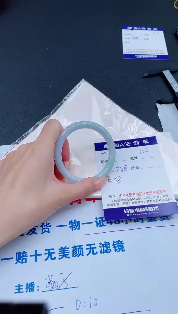 未镶嵌手镯翡翠0