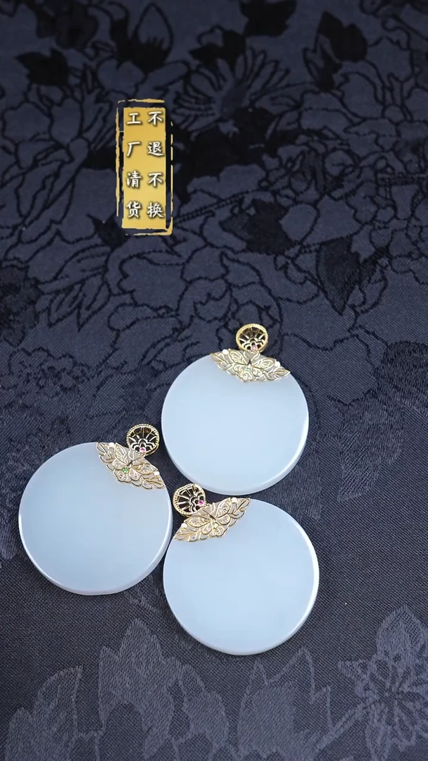 吊坠(赠链)18K金镶嵌和田玉  青海白 多样性发其1