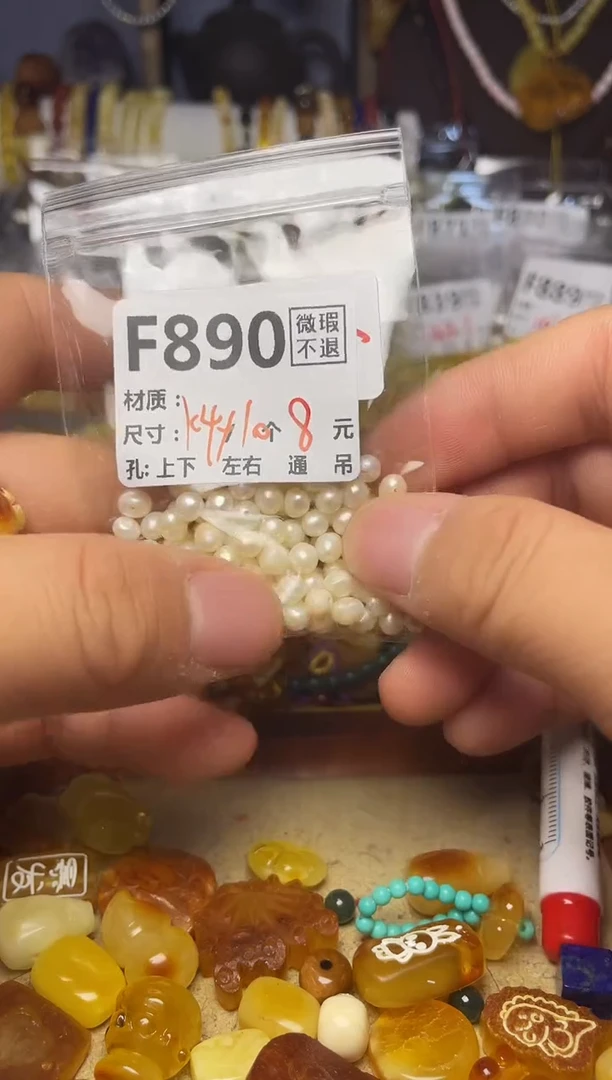 【闪购商品】琥珀珠宝奇石未镶嵌F890