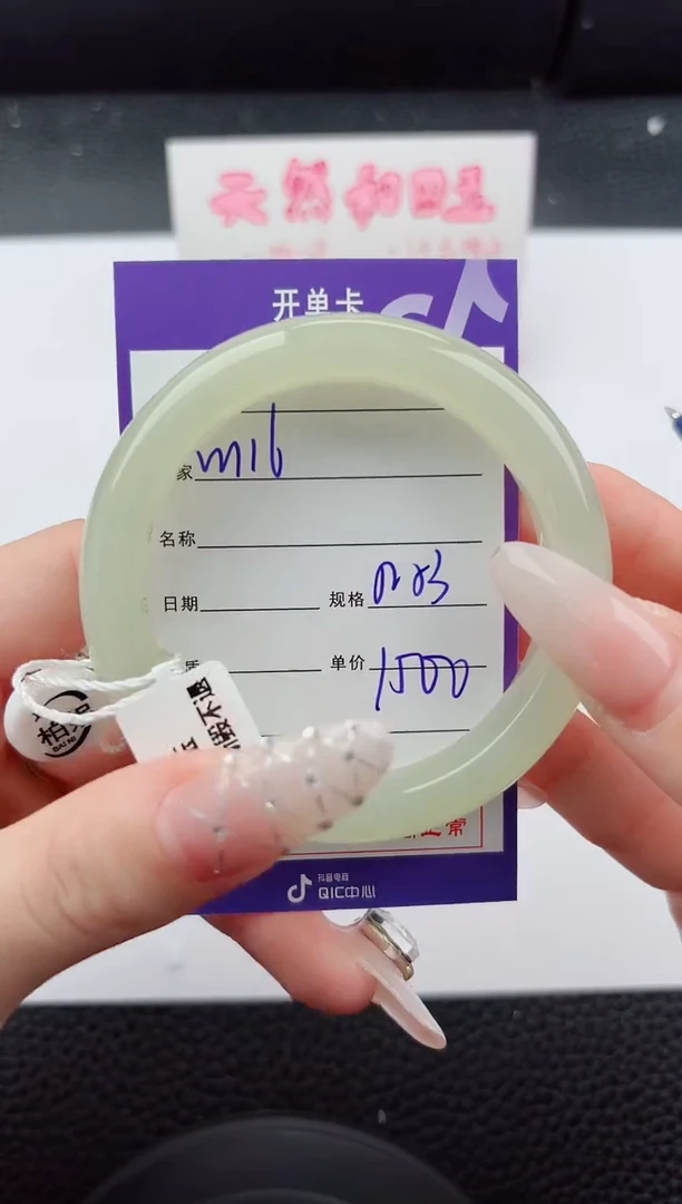 未镶嵌手镯和田玉116嗨购微色差T4