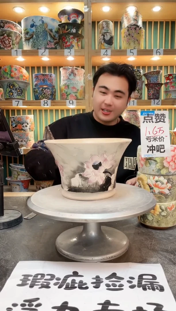 【闪购商品】默认微瑕一物一拍0309-423