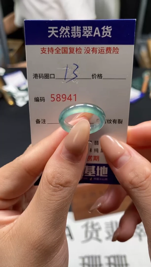 未镶嵌戒指翡翠山*天然A货翡翠8941