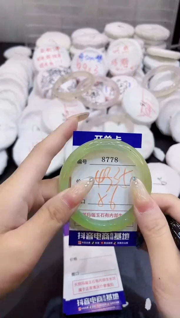 玛瑙/玉髓手镯未镶嵌8778