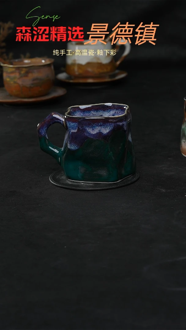 景德镇森涩手创陶瓷（食品级）978