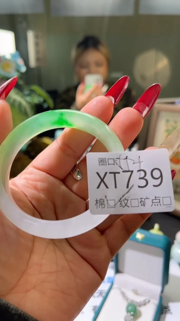 琪琪的藏玉阁XT739