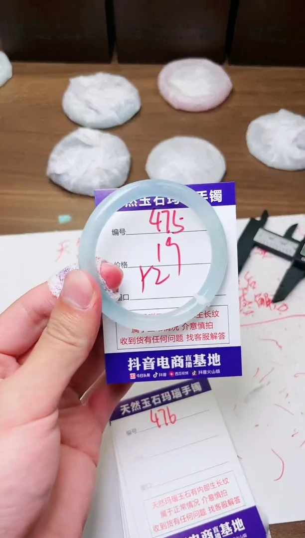 玛瑙/玉髓手镯未镶嵌475