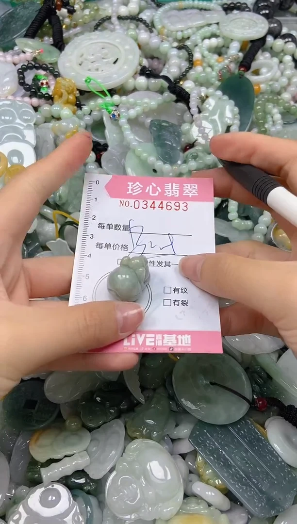 颈饰未镶嵌翡翠闪购0344693