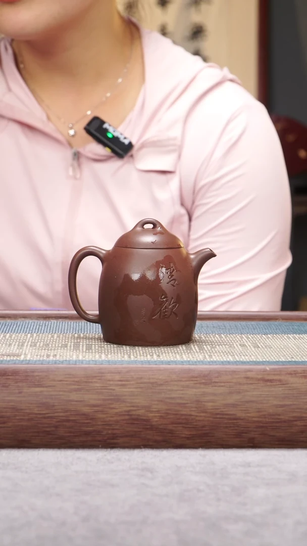 茶壶紫砂底槽青秦权