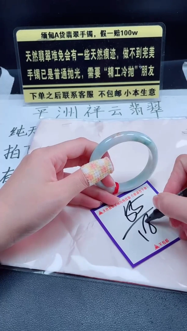 未镶嵌定制翡翠我