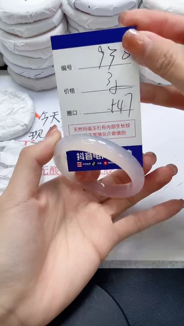 未镶嵌手镯玛瑙/玉髓930