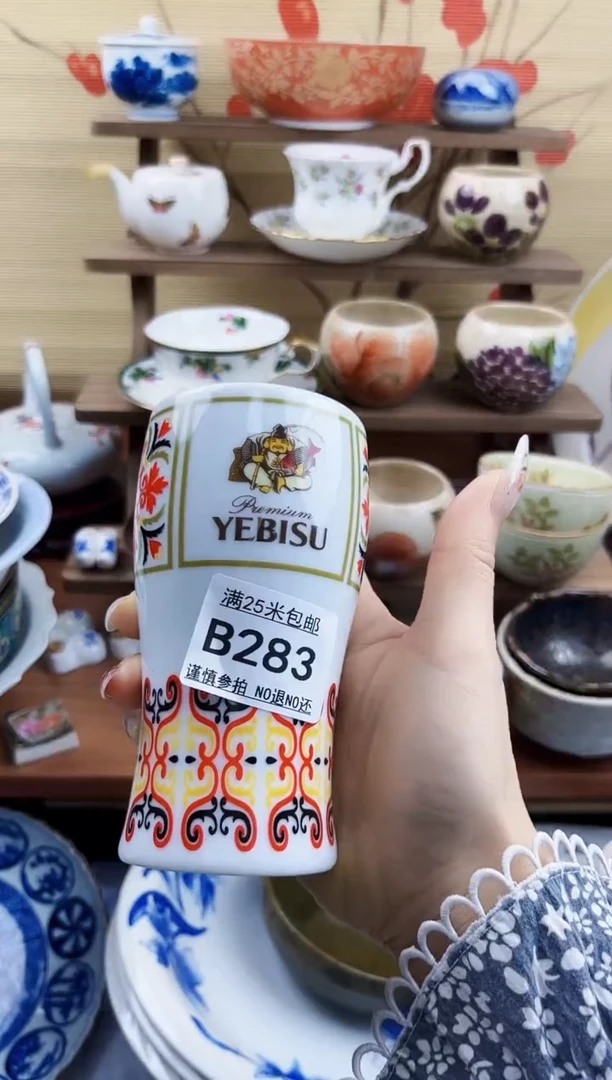 【闪购商品】b283==============