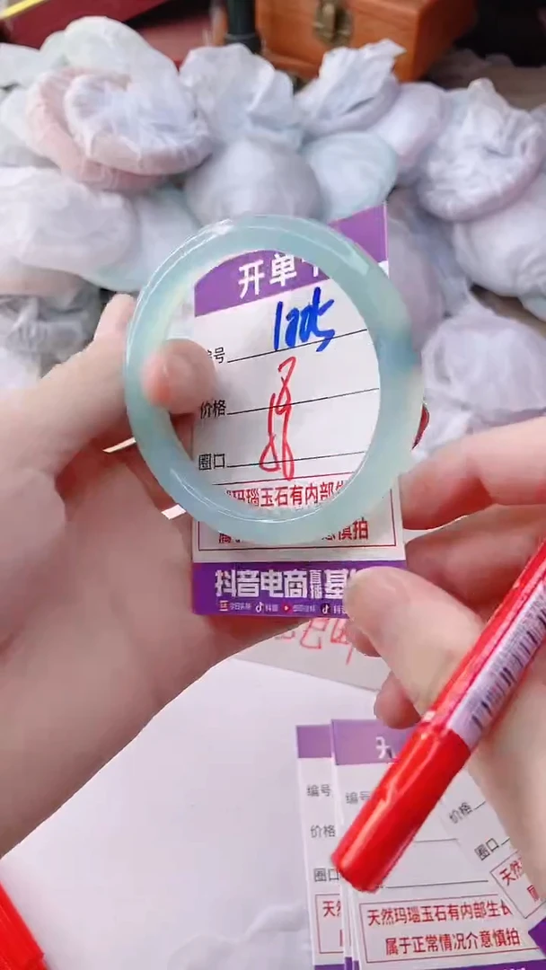 手镯玛瑙/玉髓未镶嵌1005