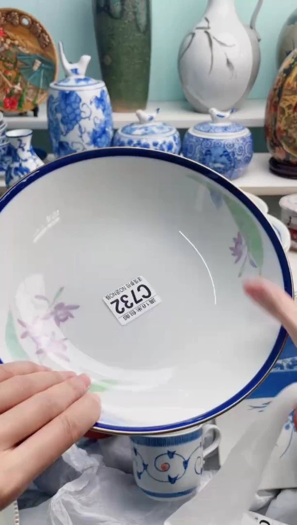 陶瓷用****4C732**********